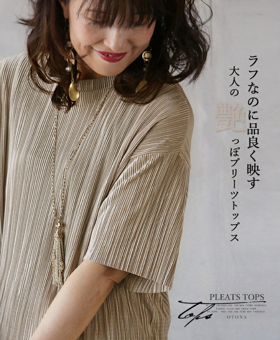 A rough yet elegant pleated top for adults