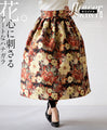 【セール商品返品交換不可】OTONAオリジナル。 スカート心に刺さるアートなハナガラ『ブラウン』