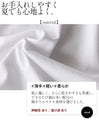 私の定番タンクトップは今日からこれで決まり！『ホワイト』