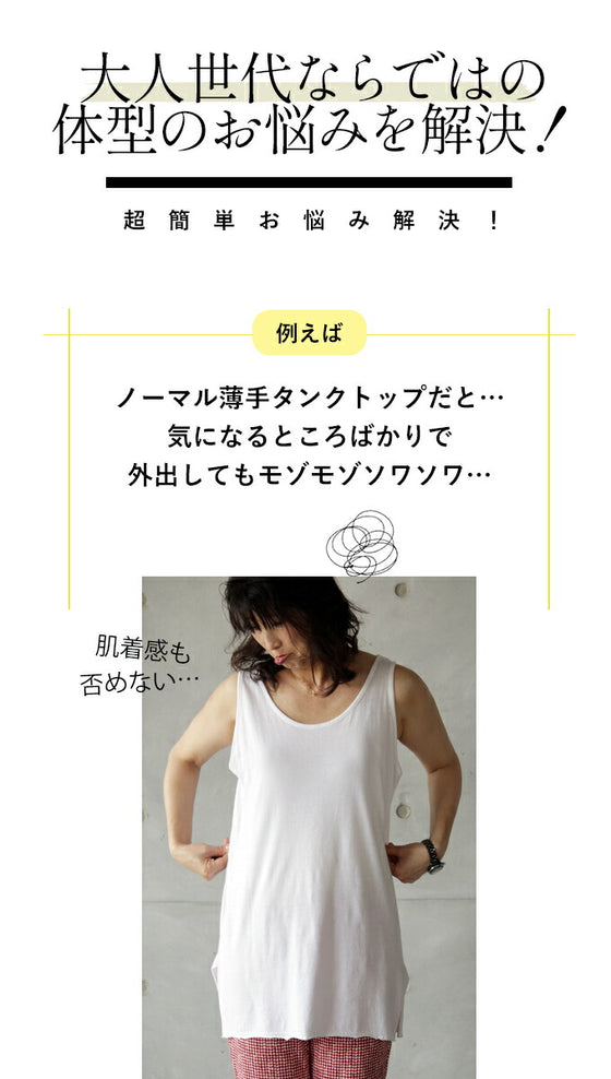 My go-to tank top has been decided from now on!
