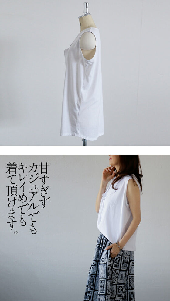 My go-to tank top has been decided from now on!