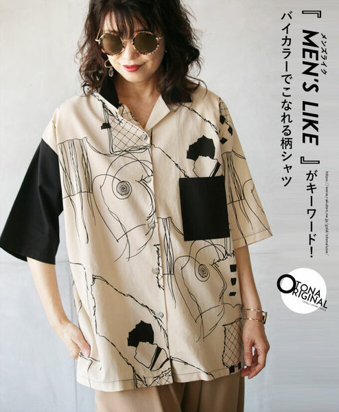 OTONAオリジナル。バイカラーでこなれる柄シャツ『ベージュ』 – ONE PEACE ONLINE