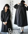Casual or fashionable in one piece. Back button design hooded dress (black)