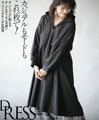 Casual or fashionable in one piece. Back button design hooded dress (black)