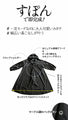 Casual or fashionable in one piece. Back button design hooded dress (black)