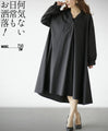 Casual or fashionable in one piece. Back button design hooded dress (black)