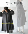 Casual or fashionable in one piece. Back button design hooded dress (black)