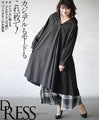 Casual or fashionable in one piece. Back button design hooded dress (black)