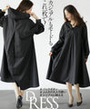 Casual or fashionable in one piece. Back button design hooded dress (black)