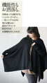 Perfectly functional and stylish, the deformed knit cardigan 