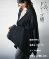 Perfectly functional and stylish, the deformed knit cardigan 