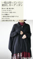 Perfectly functional and stylish, the deformed knit cardigan 
