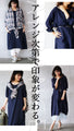 A versatile dress to add to your wardrobe