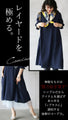 A versatile dress to add to your wardrobe