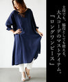 A versatile dress to add to your wardrobe