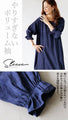 A versatile dress to add to your wardrobe