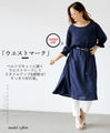 A versatile dress to add to your wardrobe
