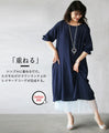 A versatile dress to add to your wardrobe