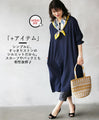 A versatile dress to add to your wardrobe