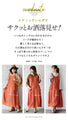 【セール商品返品交換不可】大人こそ着たいジャンスカ『オレンジ』