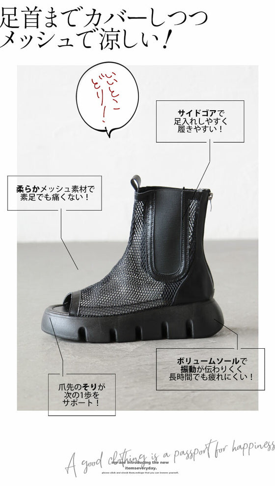 【セール商品返品交換不可】ハード好きさんの為のサンダル『ブラック』