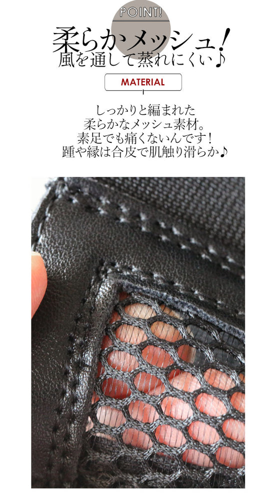 【セール商品返品交換不可】ハード好きさんの為のサンダル『ブラック』