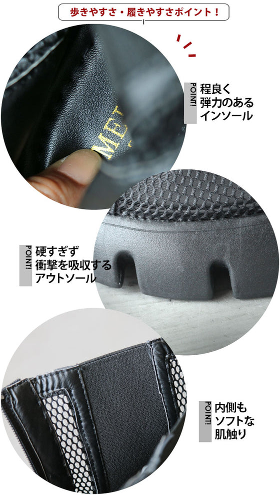 【セール商品返品交換不可】ハード好きさんの為のサンダル『ブラック』