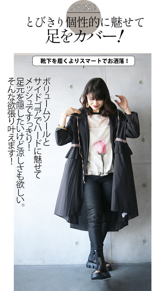 【セール商品返品交換不可】ハード好きさんの為のサンダル『ブラック』