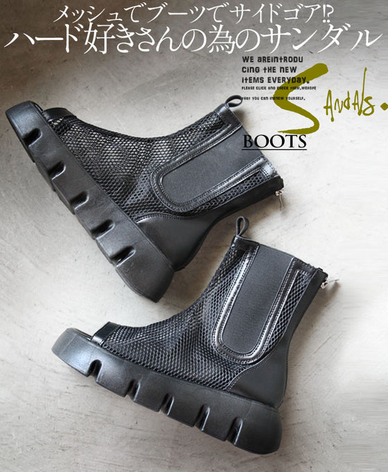 【セール商品返品交換不可】ハード好きさんの為のサンダル『ブラック』