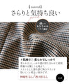 千鳥格子のサロペット