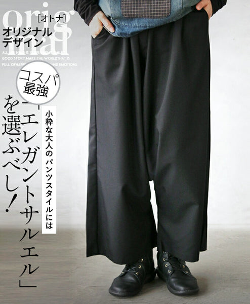For a chic adult pants style, choose the elegant sarouel