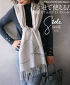 Can be used until early spring! Face-flattering dull color scarf 