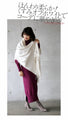 Can be used until early spring! Face-flattering dull color scarf 
