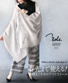 Can be used until early spring! Face-flattering dull color scarf 