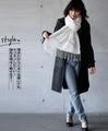 Can be used until early spring! Face-flattering dull color scarf 