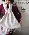 Can be used until early spring! Face-flattering dull color scarf 