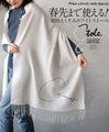 Can be used until early spring! Face-flattering dull color scarf 