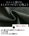 ハマる風合い。 惚れるシルエット『カーキ』