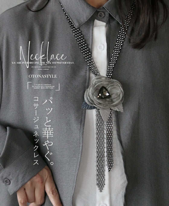 パッと華やぐ コサージュネックレス『ブラック』