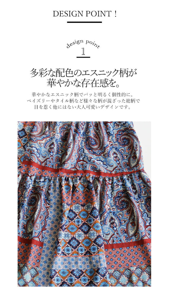 可愛い個性的な存在感。オリエンタル柄ワンピース