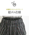 ボトムス パンツ『ブラック』