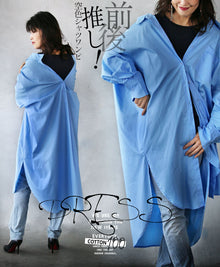  Front and back recommendation! Sky blue shirt dress