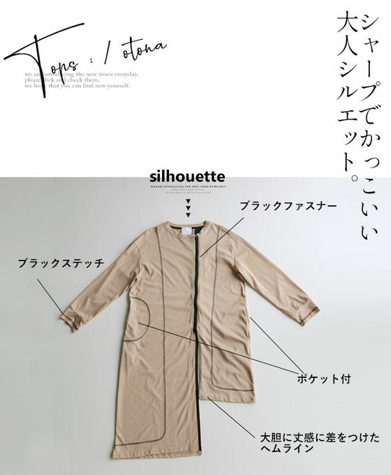 A great vertical effect! The zipper line is effective! Asymmetrical top