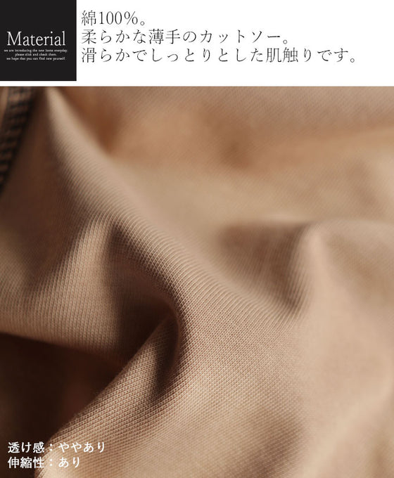 A great vertical effect! The zipper line is effective! Asymmetrical top