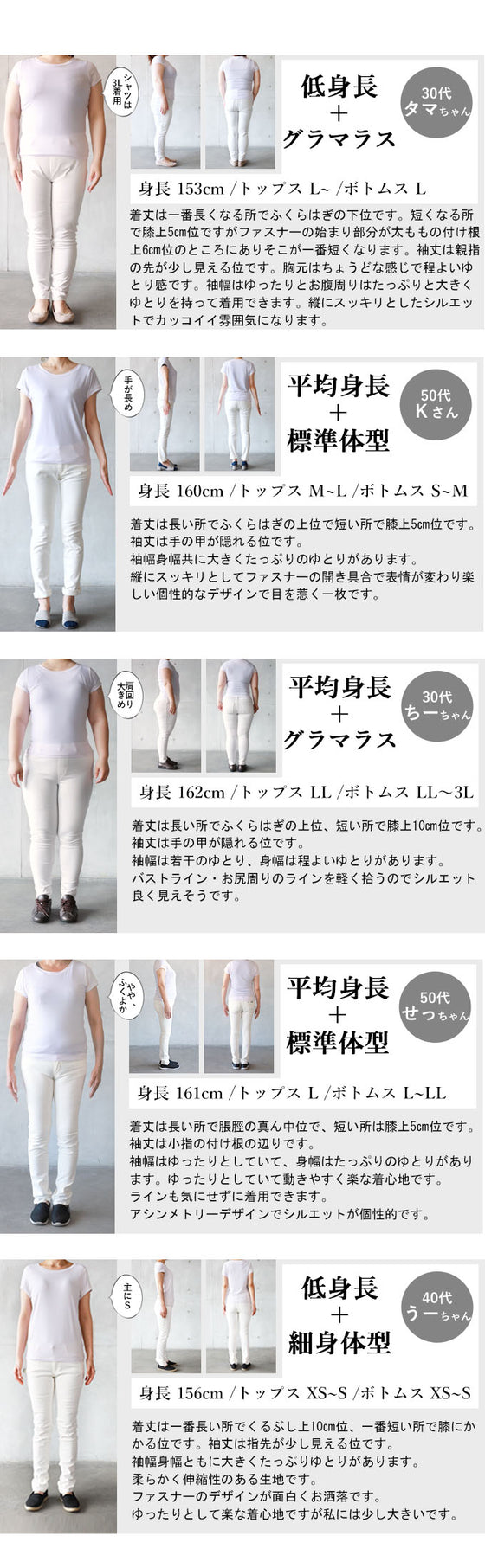 A great vertical effect! The zipper line is effective! Asymmetrical top
