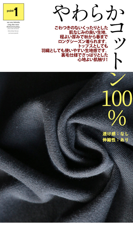 OTONAオリジナル。日本製。ここにしかないロゴデザインとここでしか逢えないシルエット『ブラック』