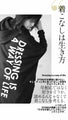 OTONAオリジナル。日本製。ここにしかないロゴデザインとここでしか逢えないシルエット『ブラック』
