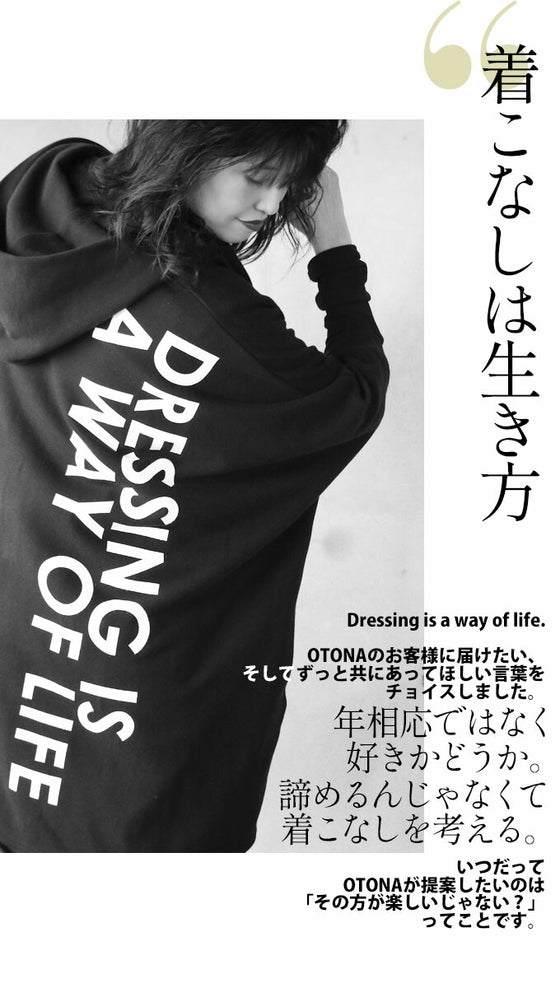 OTONAオリジナル。日本製。ここにしかないロゴデザインとここでしか逢えないシルエット『ブラック』