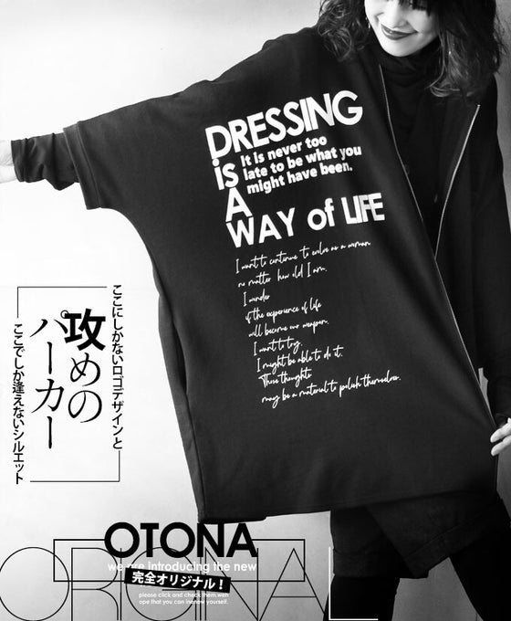 OTONAオリジナル。日本製。ここにしかないロゴデザインとここでしか逢えないシルエット『ブラック』