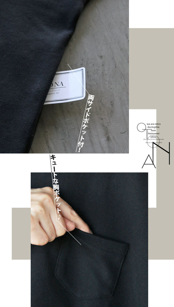 OTONAオリジナル。日本製。ここにしかないロゴデザインとここでしか逢えないシルエット『ブラック』